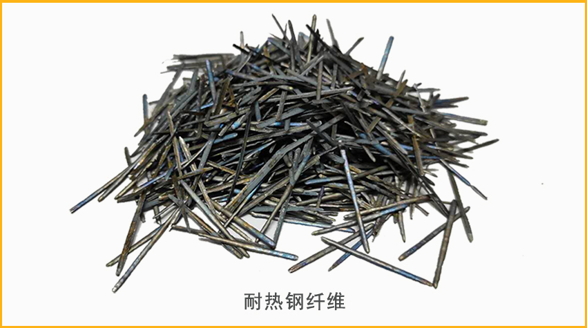 钢纤维.jpg