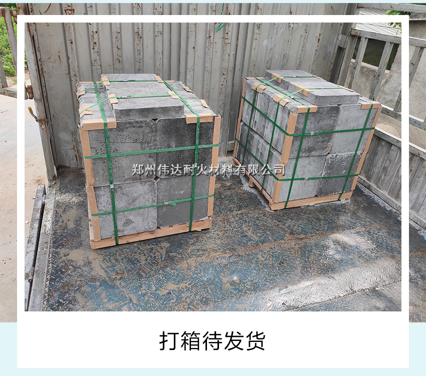 推板砖新详情3_03.jpg