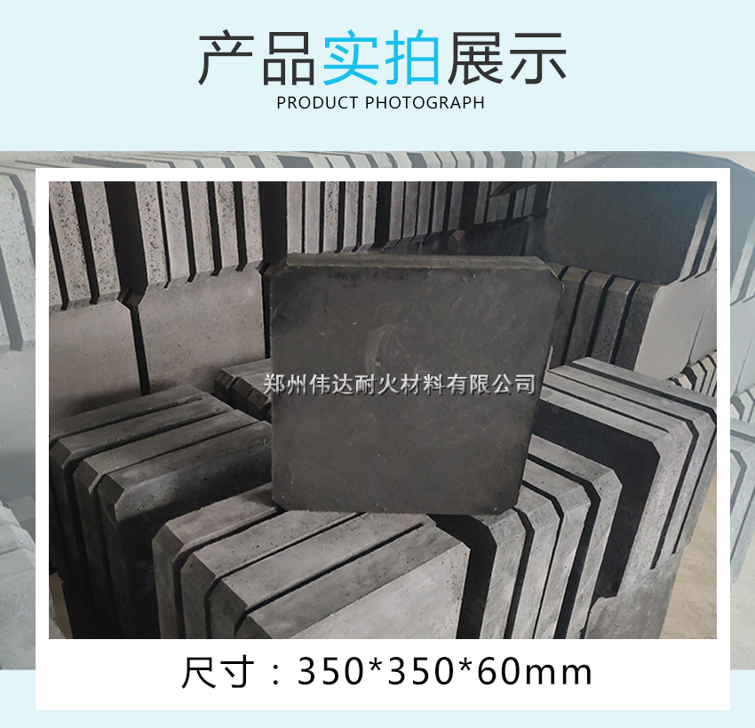 推板砖新详情3_01.jpg