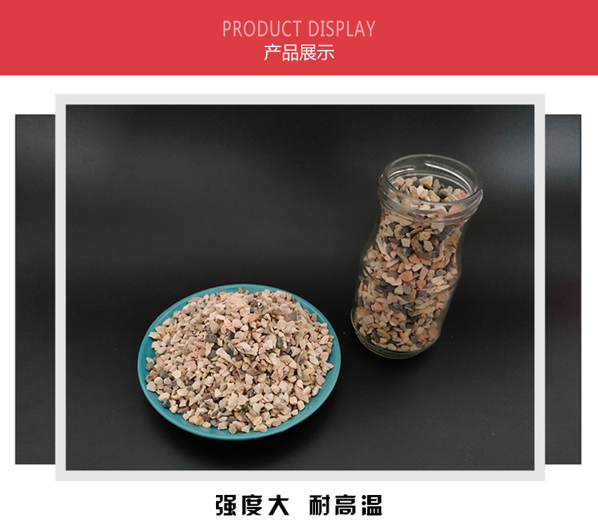 骨料-新详情_05.jpg