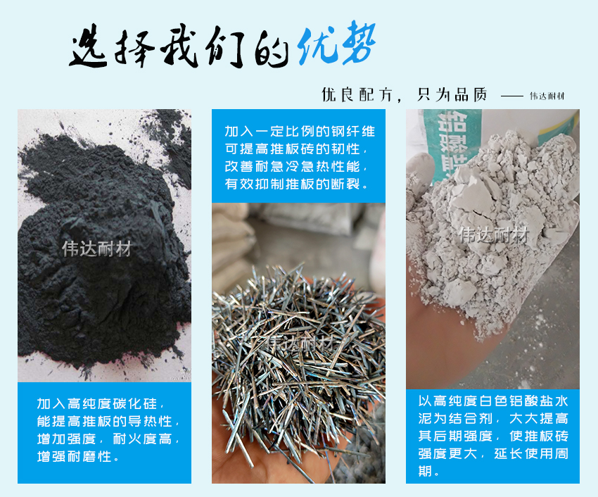 推板砖新详情4.jpg