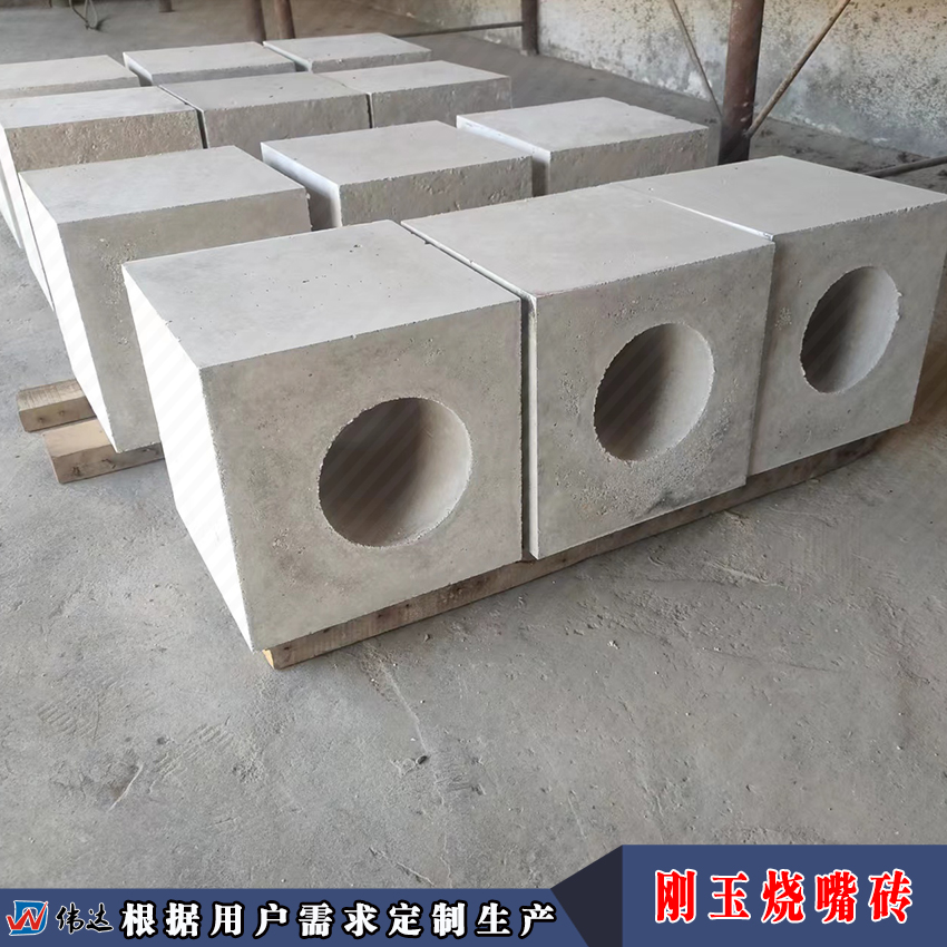 刚玉烧嘴砖Q5.jpg