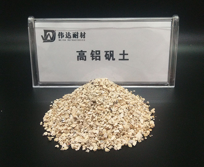 80%高铝骨料